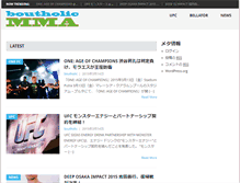Tablet Screenshot of boutholic.com
